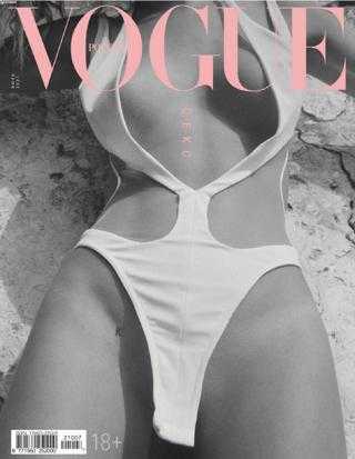 Vogue №7 июль 2021 Россия