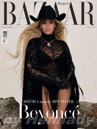 Harper's Bazaar №9 сентябрь 2021 Россия
