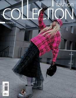 Fashion Collection №3-4 март апрель 2022 Беларусь