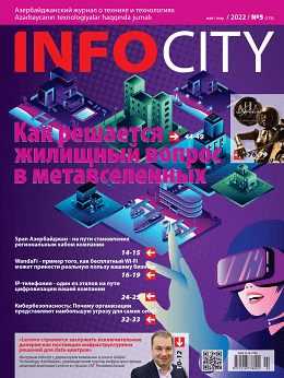 InfoCity №5 май 2022