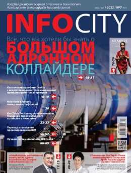 InfoCity №7 июль 2022