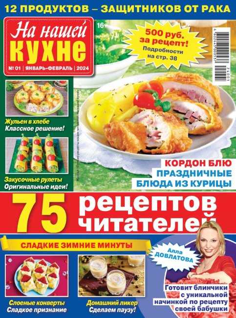 Кулинарные рецепты с фото, пошаговые рецепты блюд с фотографиями на сайте natali-fashion.ru