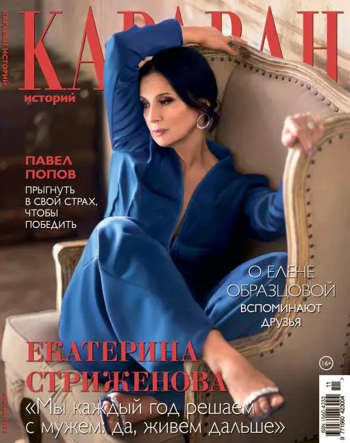 Количество страниц в журнале на предметы. Количество страниц в журнале на предметы