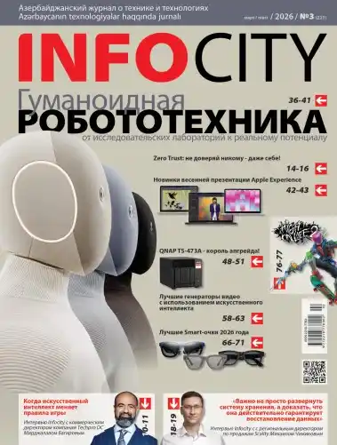 InfoCity №3 март 2026