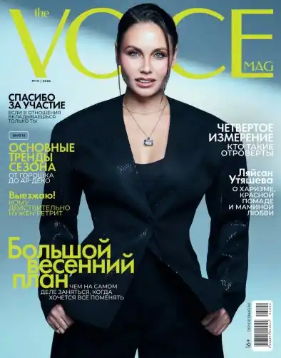 Voice №2 апрель 2026