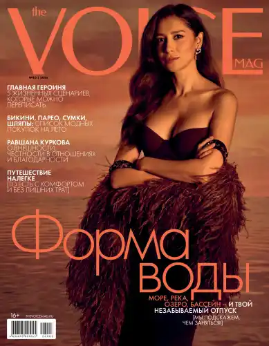 Voice №20 2026